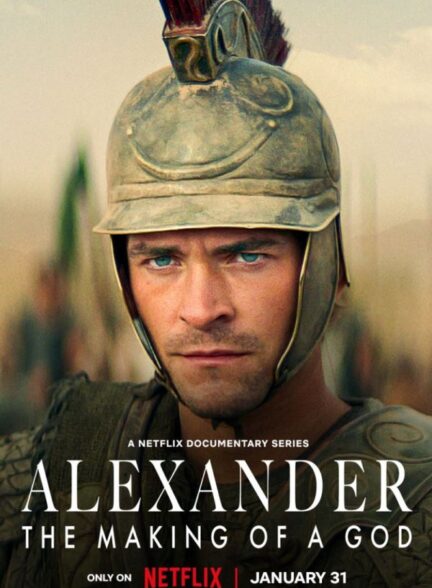 Alexander: The Making of a God | اسکندر : خلق یک خدا