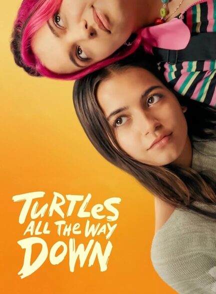 (2024) Turtles All the Way Down | لاک پشت های بی پایان