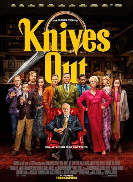 (2019) Knives Out | چاقو های بی غلاف