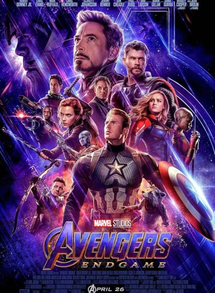 (The Avengers 4 – Endgame (2019 | انتقام جویان 4 : آخر بازی