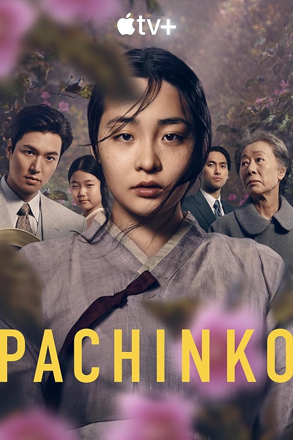 Pachinko | پاچینکو