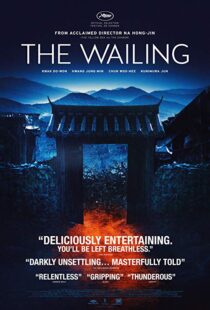 (2016) The Wailing | شیون