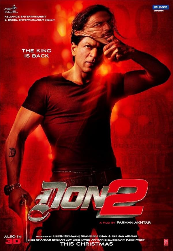 (2011) Don 2 | دان 2