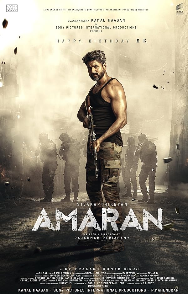 (2024) Amaran | آماران