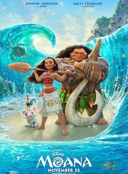 (2016) Moana | موآنا